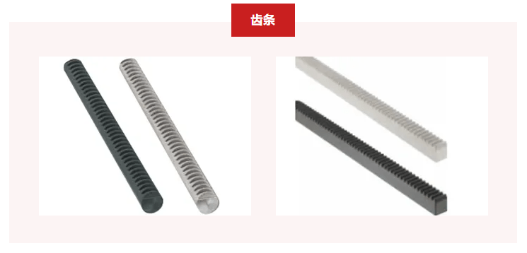 齒條維護(hù)、潤(rùn)滑的注意事項(xiàng)